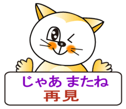 Japanese and Traditional Chinese7 sticker #6040319