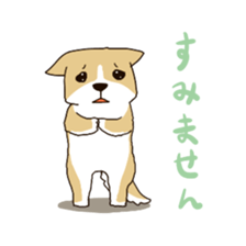 Healed bow-wow sticker #6138609