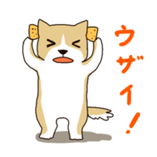 Healed bow-wow sticker #6138617