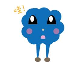 blue family:part 2 sticker #6178539