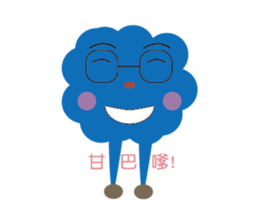 blue family:part 2 sticker #6178543