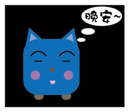 blue family:part 2 sticker #6178555