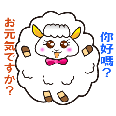 Japanese and Traditional Chinese4