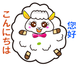 Japanese and Traditional Chinese4 sticker #6184041