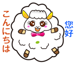 Japanese and Traditional Chinese4 sticker #6184041