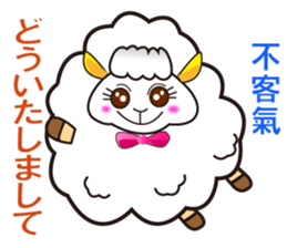 Japanese and Traditional Chinese4 sticker #6184044