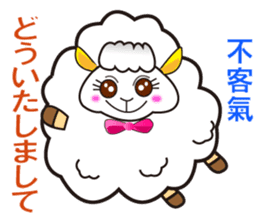 Japanese and Traditional Chinese4 sticker #6184044