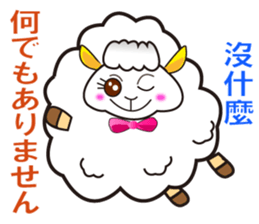 Japanese and Traditional Chinese4 sticker #6184046