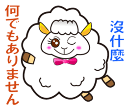 Japanese and Traditional Chinese4 sticker #6184046