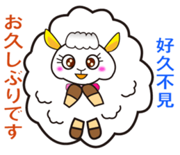 Japanese and Traditional Chinese4 sticker #6184047