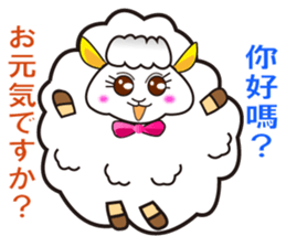 Japanese and Traditional Chinese4 sticker #6184048