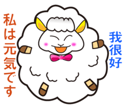 Japanese and Traditional Chinese4 sticker #6184049