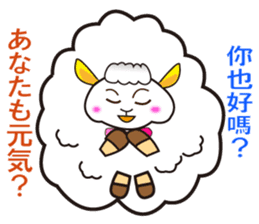 Japanese and Traditional Chinese4 sticker #6184050