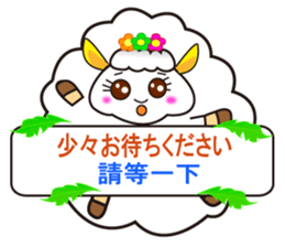 Japanese and Traditional Chinese4 sticker #6184061