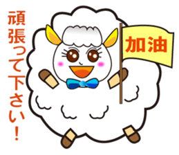 Japanese and Traditional Chinese4 sticker #6184062