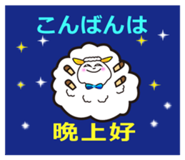 Japanese and Traditional Chinese4 sticker #6184064