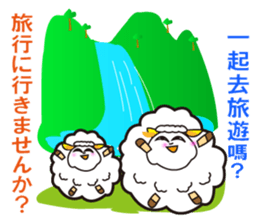 Japanese and Traditional Chinese4 sticker #6184065