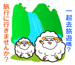 Japanese and Traditional Chinese4 sticker #6184065