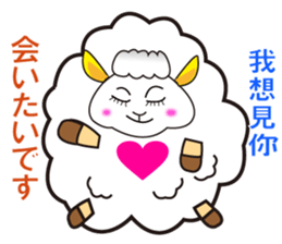 Japanese and Traditional Chinese4 sticker #6184072