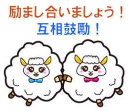 Japanese and Traditional Chinese4 sticker #6184073