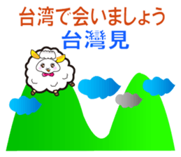 Japanese and Traditional Chinese4 sticker #6184075