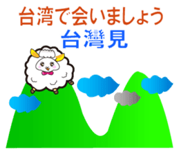 Japanese and Traditional Chinese4 sticker #6184075