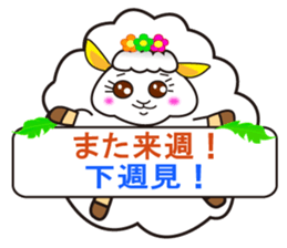 Japanese and Traditional Chinese4 sticker #6184078