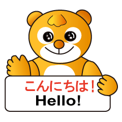 Japanese and English