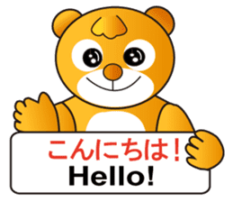 Japanese and  English sticker #6188040