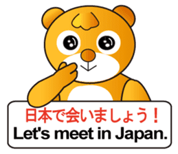 Japanese and  English sticker #6188043