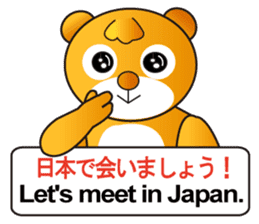 Japanese and English sticker #6188043