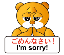 Japanese and English sticker #6188044