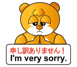 Japanese and  English sticker #6188046