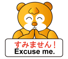Japanese and English sticker #6188049