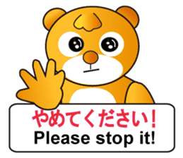 Japanese and English sticker #6188051