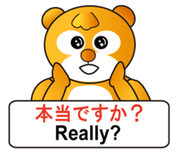 Japanese and English sticker #6188053