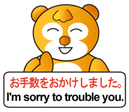 Japanese and  English sticker #6188062