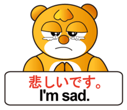 Japanese and  English sticker #6188064