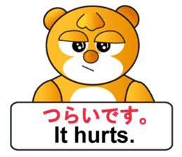 Japanese and English sticker #6188067