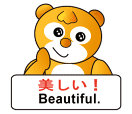 Japanese and  English sticker #6188072