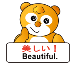 Japanese and English sticker #6188072