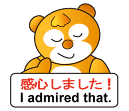 Japanese and English sticker #6188073