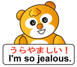 Japanese and English sticker #6188074