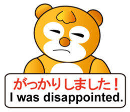 Japanese and  English sticker #6188075