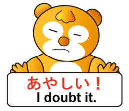 Japanese and  English sticker #6188078