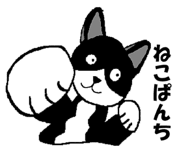silver cat punch sticker #6236568