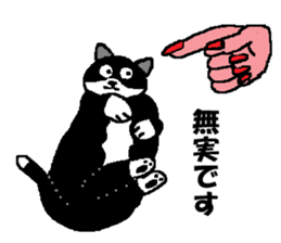 silver cat punch sticker #6236570