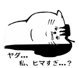 Peach Hobbit sticker #6280340