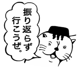 Peach Hobbit sticker #6280346