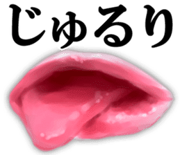 Pink lips! sticker #6311971